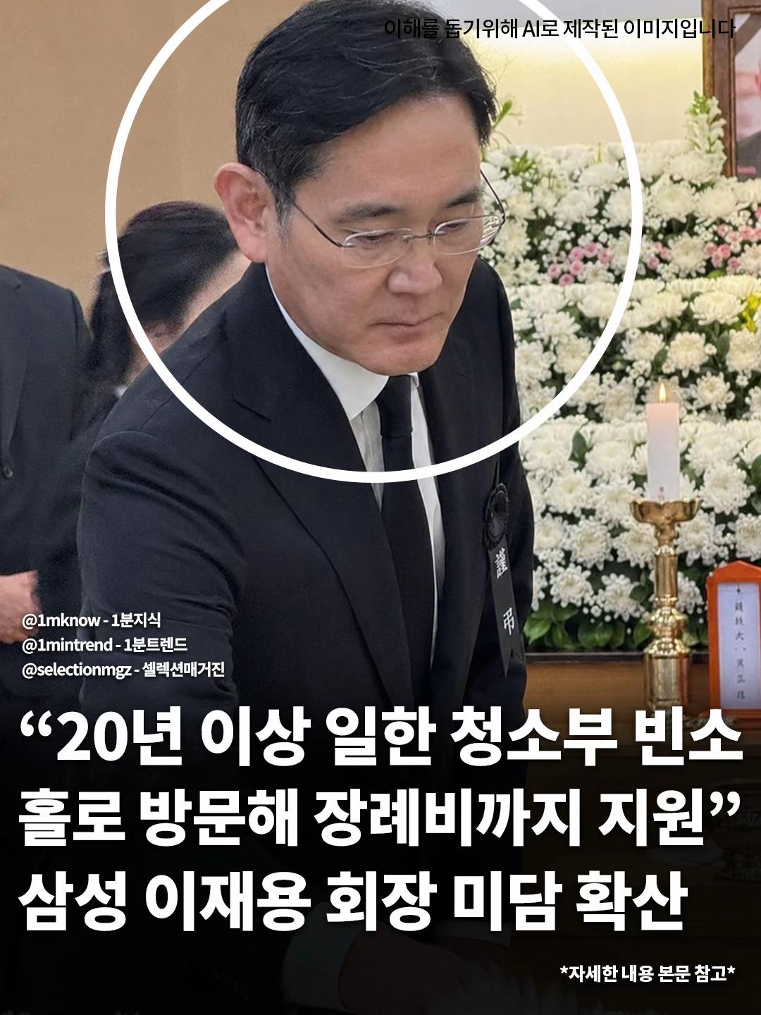@[1분지식 - 일지] 매거진