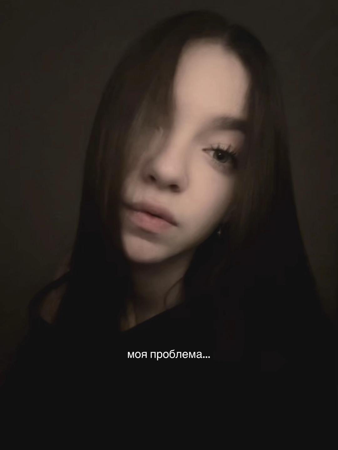 @черик