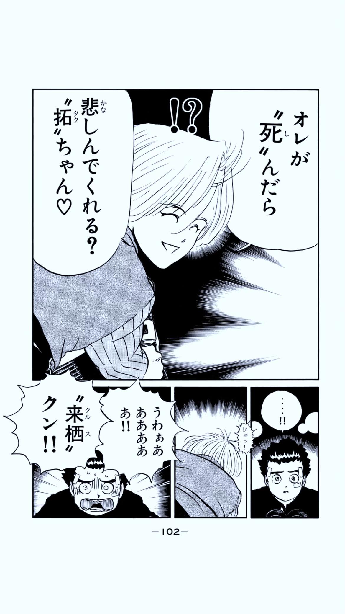 @ひーたん