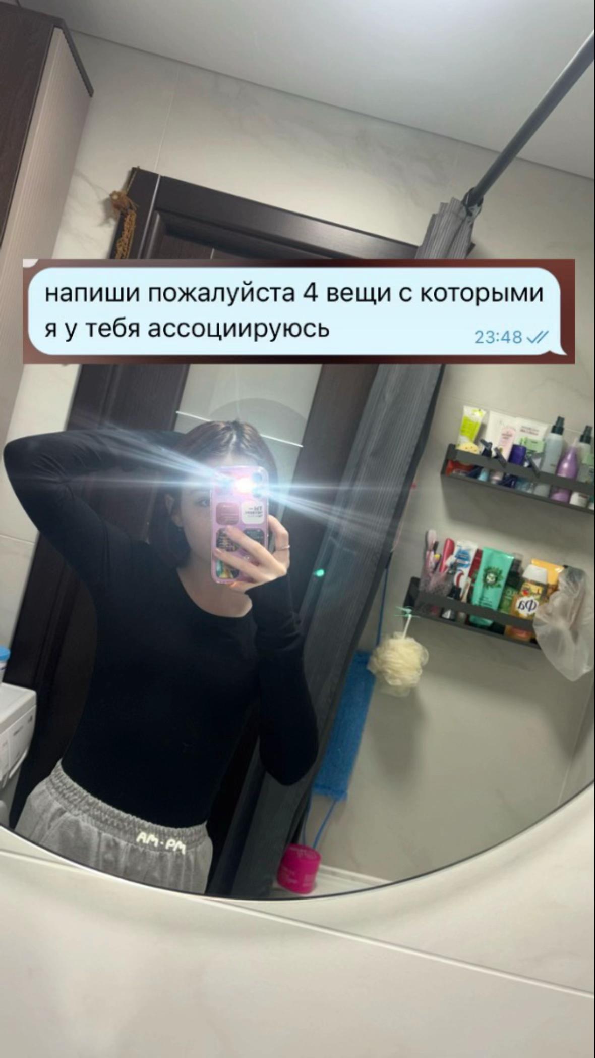 @Katix_love