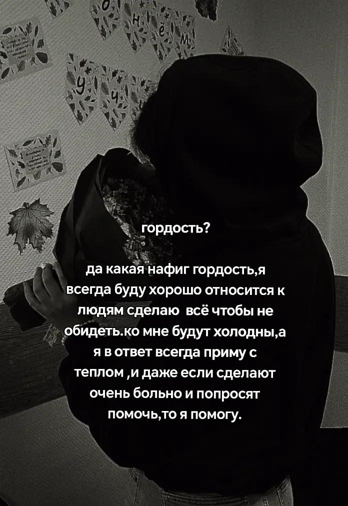 @каринка🥷🏻❤️