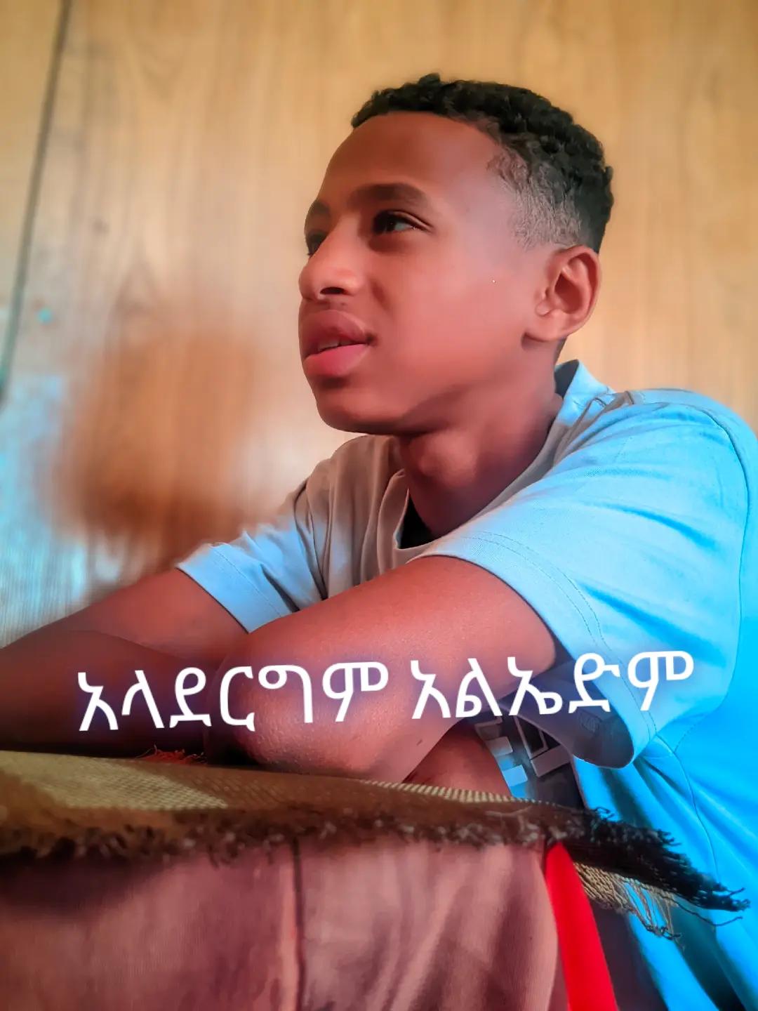 @Azariyaa y 19 ልጅ