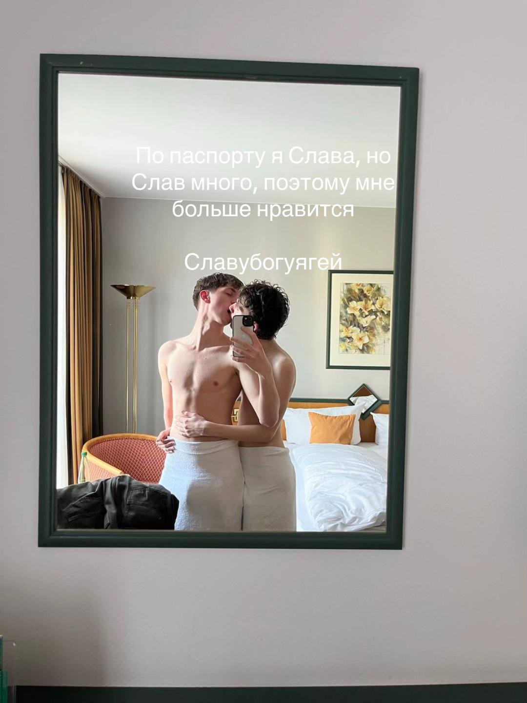 @тгк: слава очкопепс