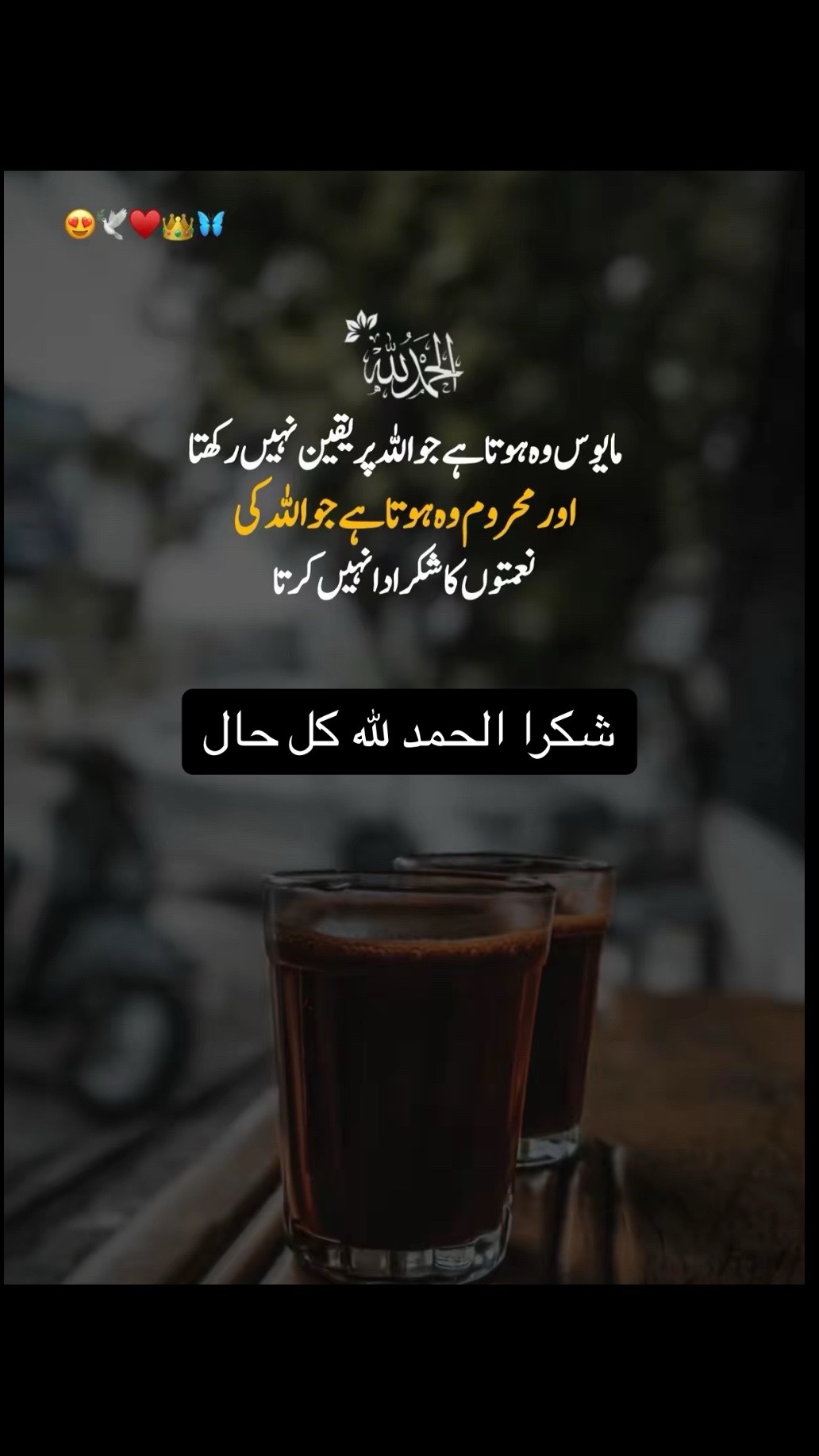 @M.asghar ch