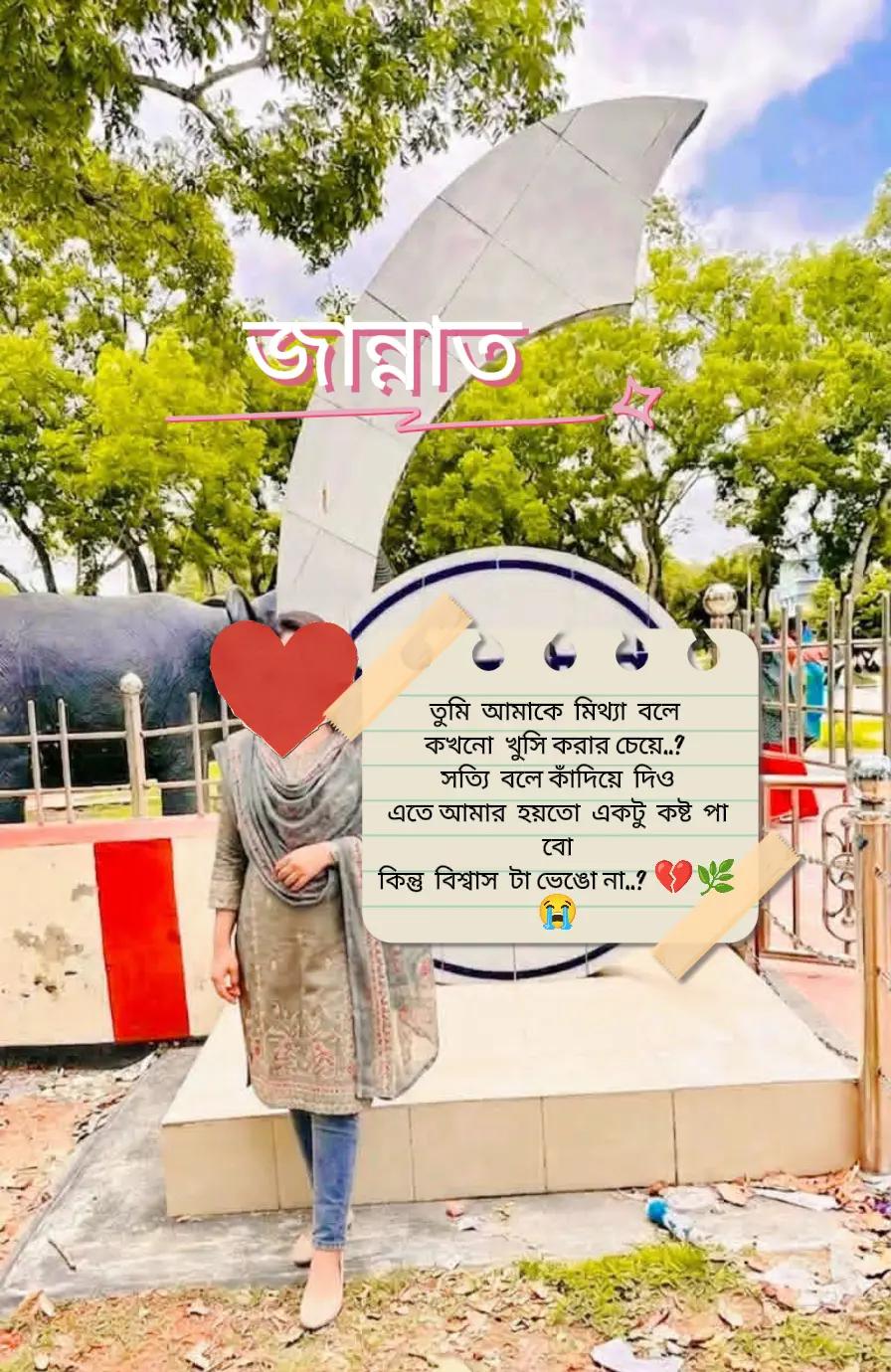@💞নি্ঁর্ঁবে্ঁ কাঁদে ম্ঁন্ঁ 💞