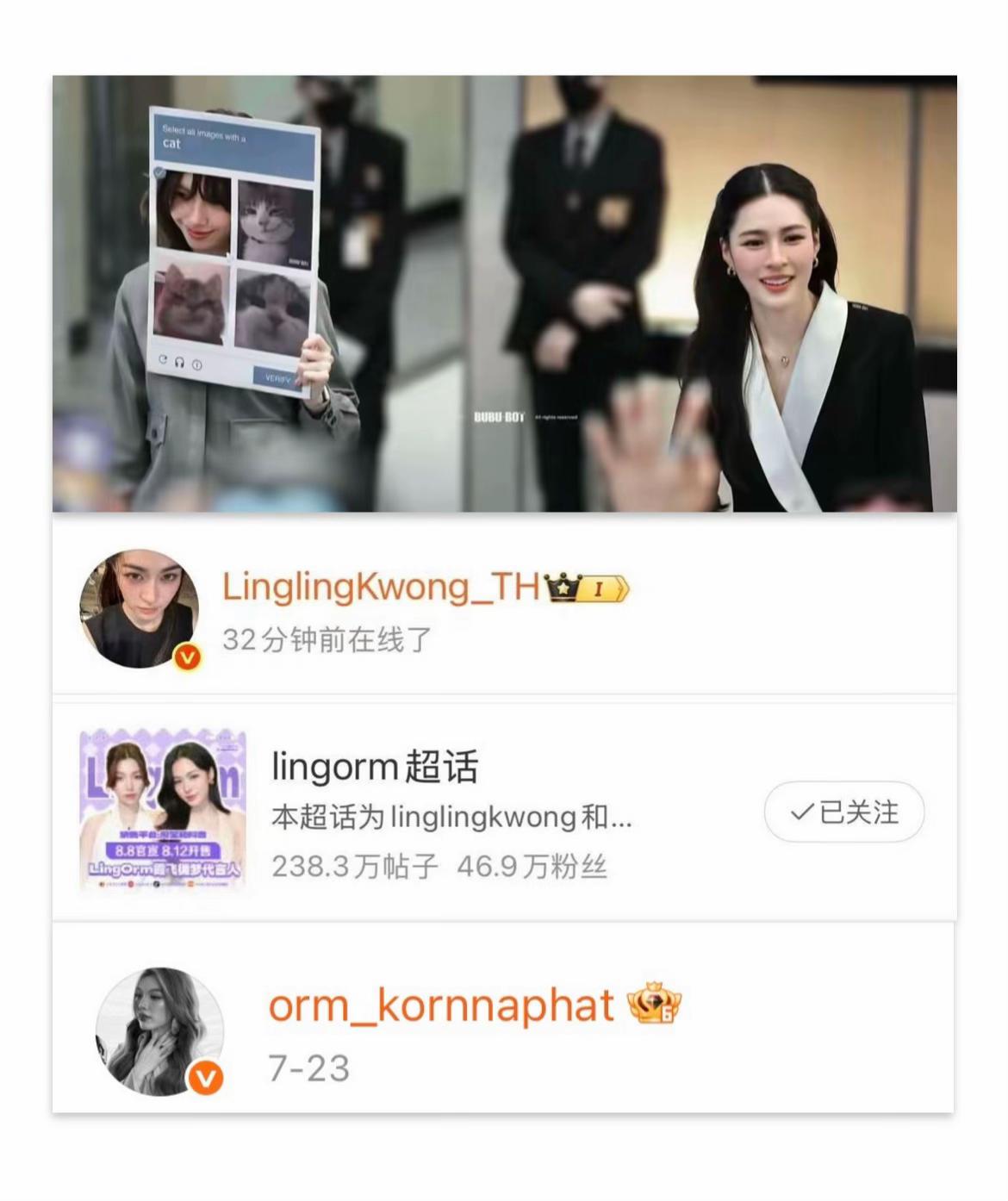 @00Ka nhà Orm