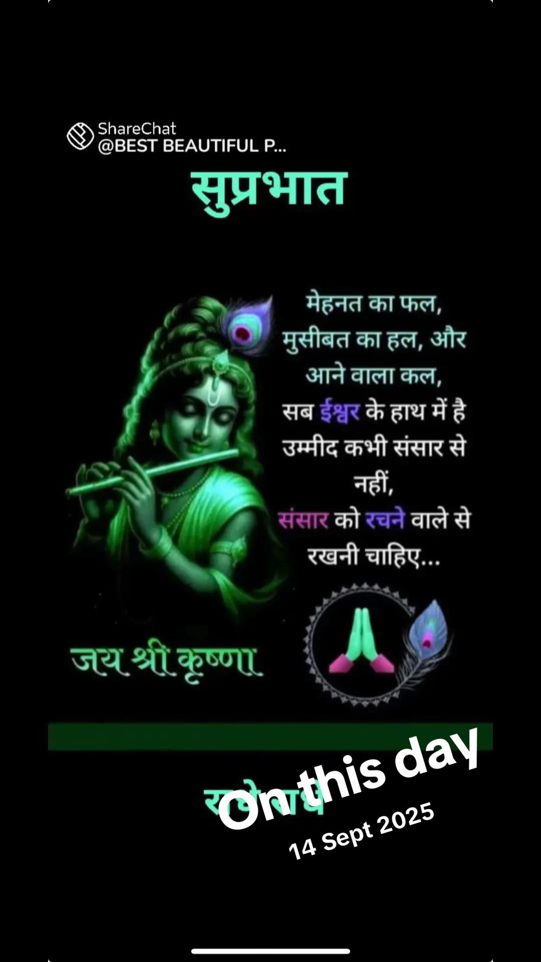 @Pawan Kumar