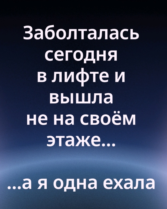 @Я не Я