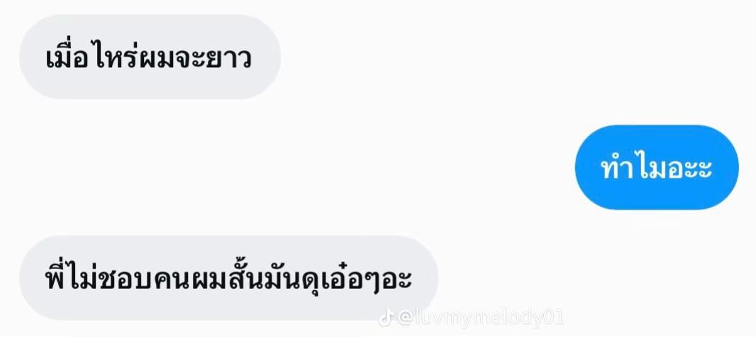 @มาเฟีย