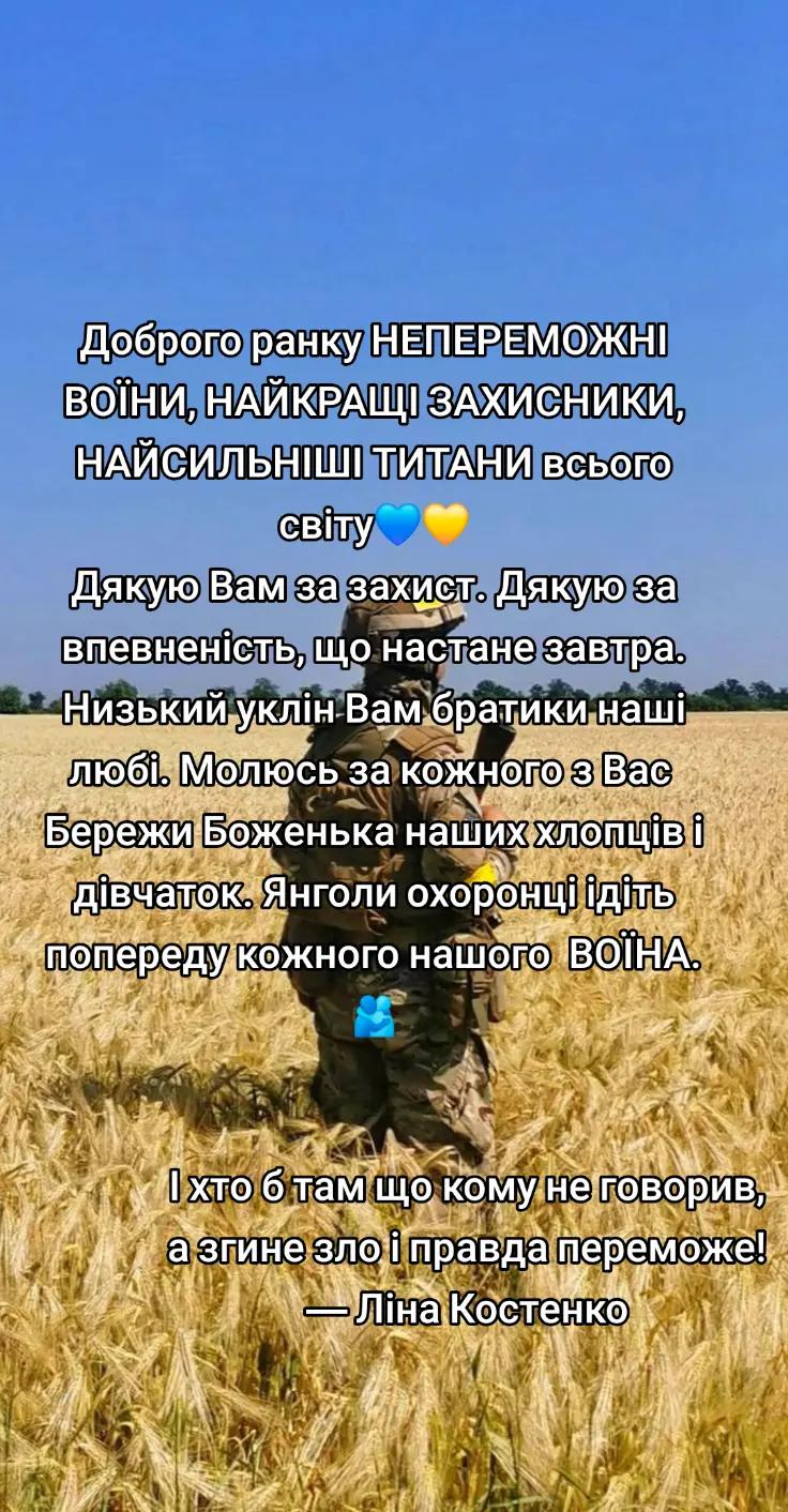 @🇺🇦Альона🥰🇺🇦