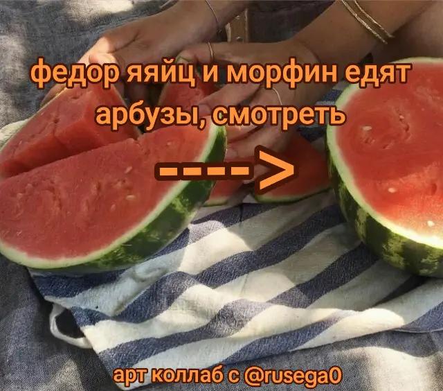 @двикси