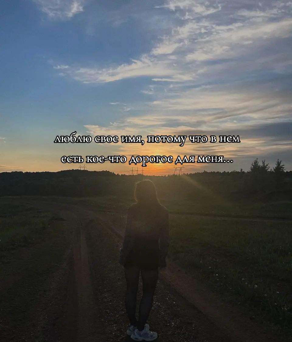 @динчик