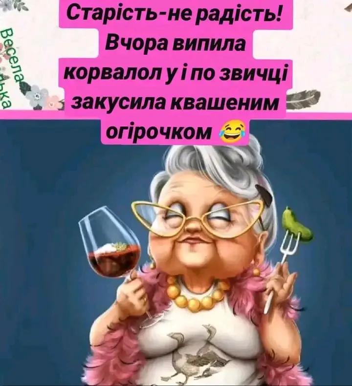@Валентина