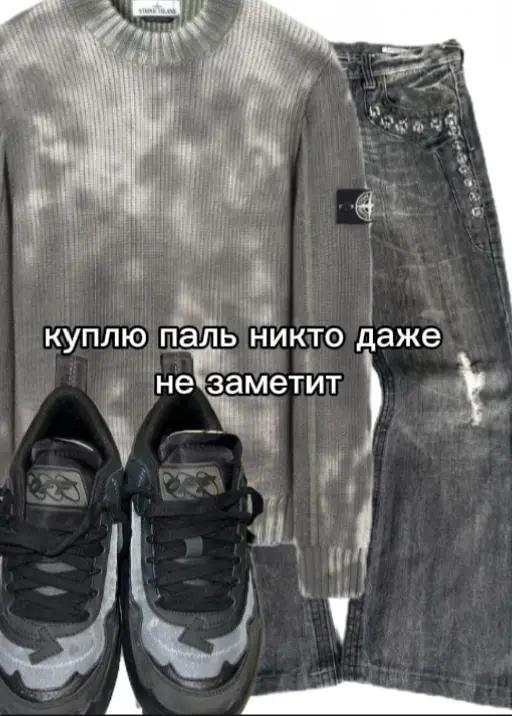 @#тракович#акронимович😑☝️