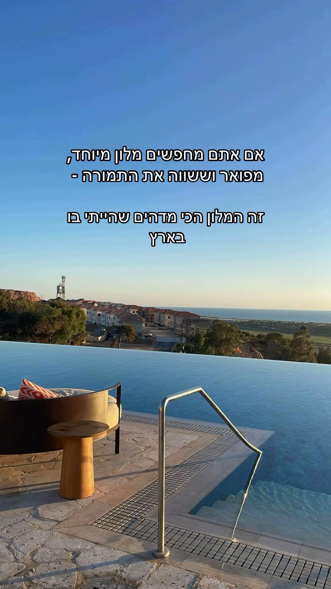 @נואל חי | יוצרת תוכן טיולים✨