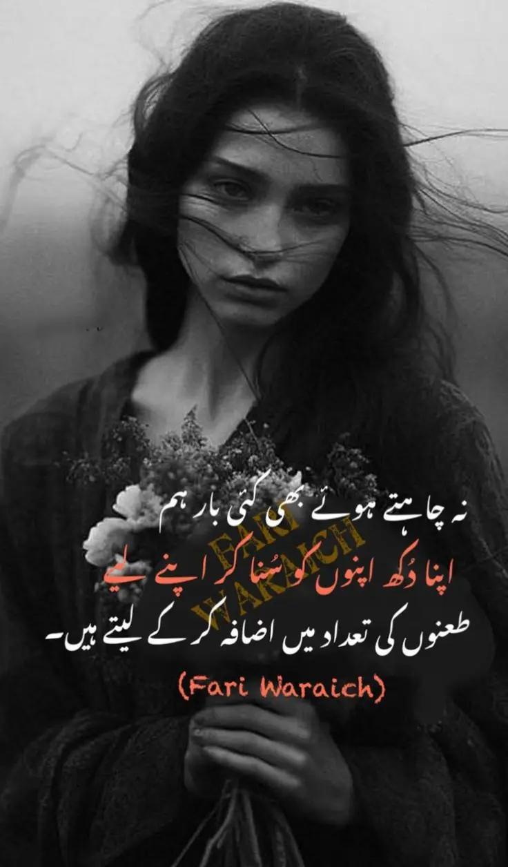 @🌹✨❤seema❤✨✨🌹💫