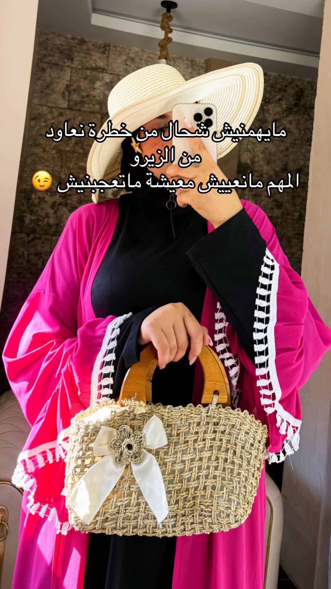 @isma-collection