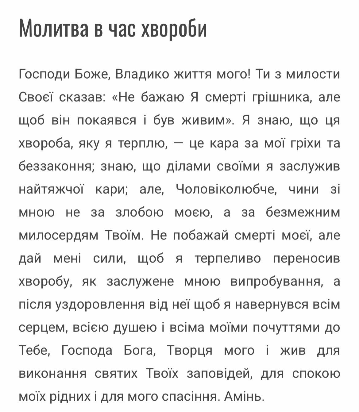 @Аднан Допомога Таролог