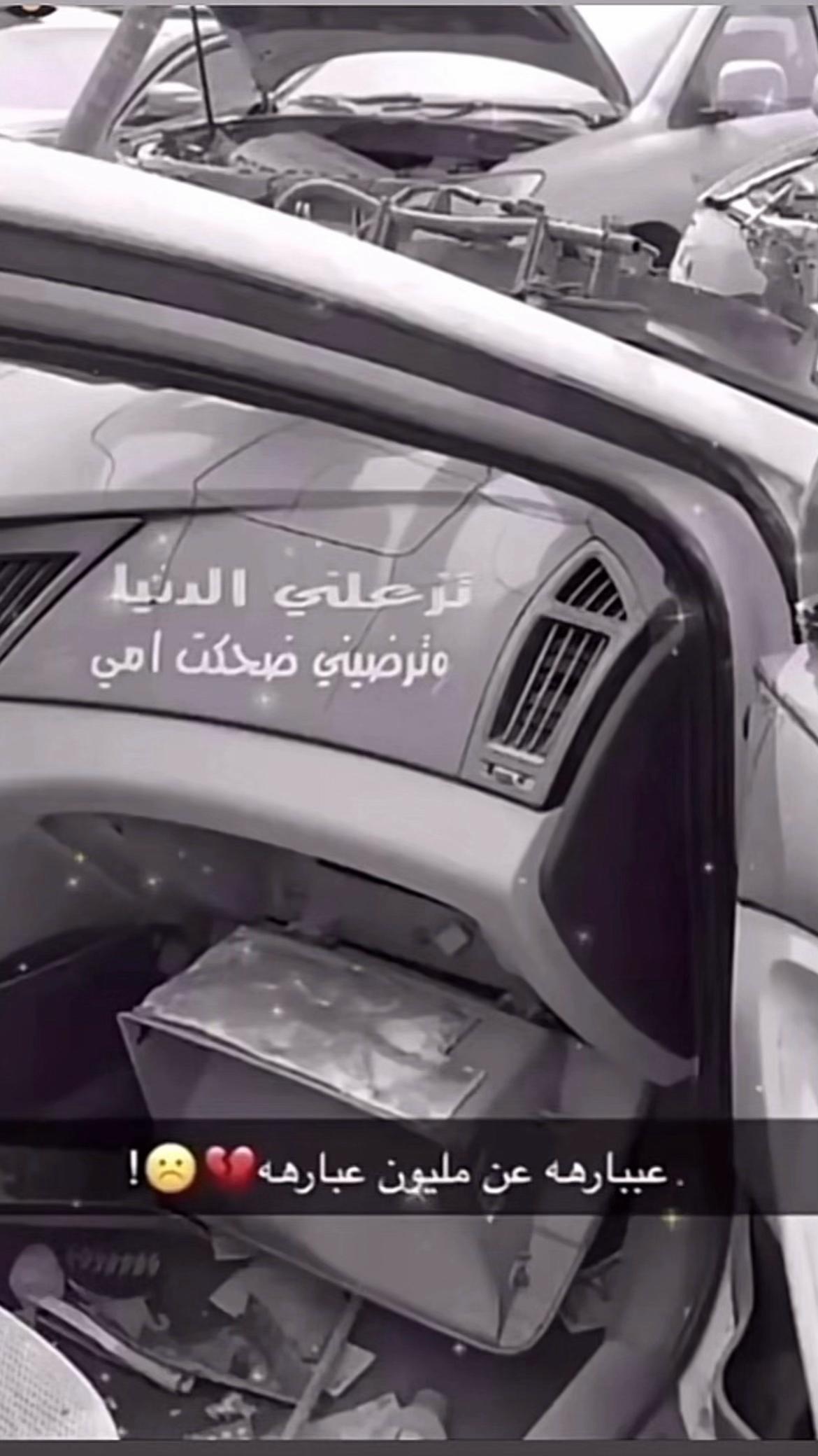@ابو حوييط