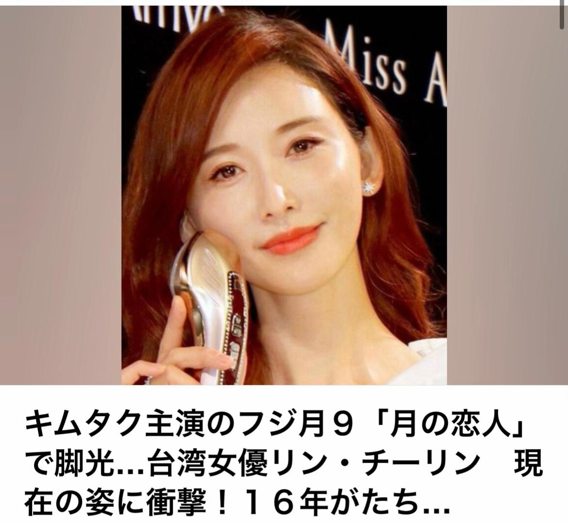 @The Voice Of Japan
