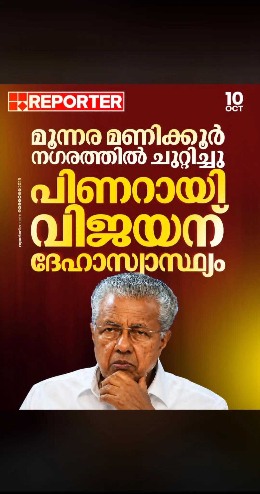 @പ്രവാസി💚💛❤️