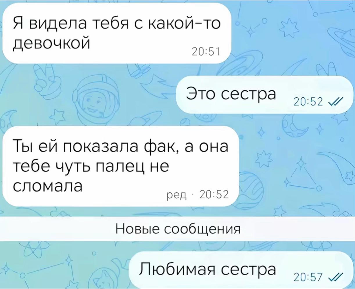 @❗️осторожно, stay❗️