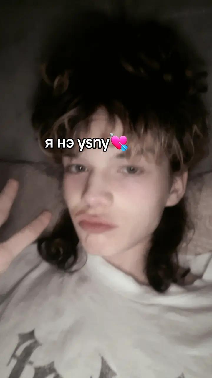 @Ерунда