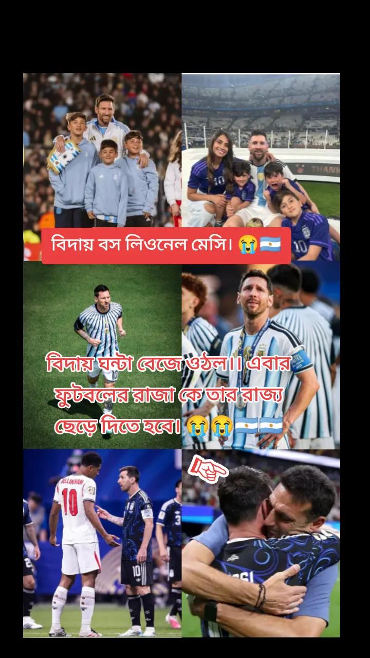 @@শেখ, ইয়াসিন