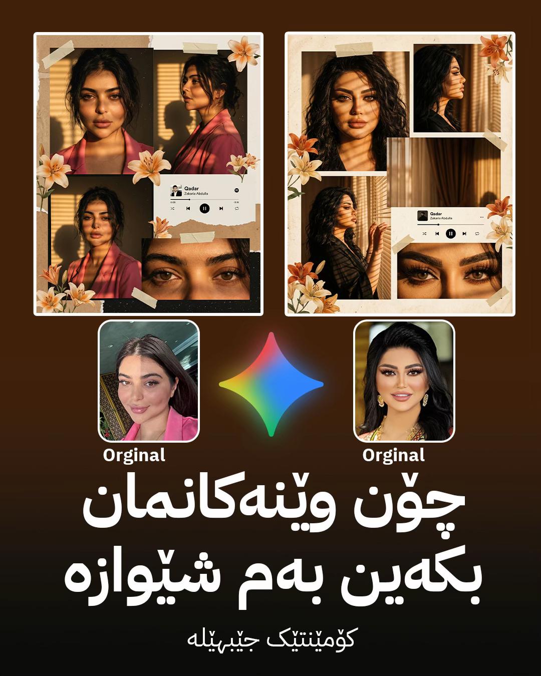 @arfan_kurdi