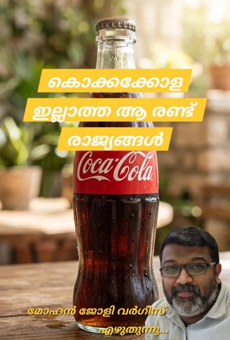@Mohan Varghese Chris