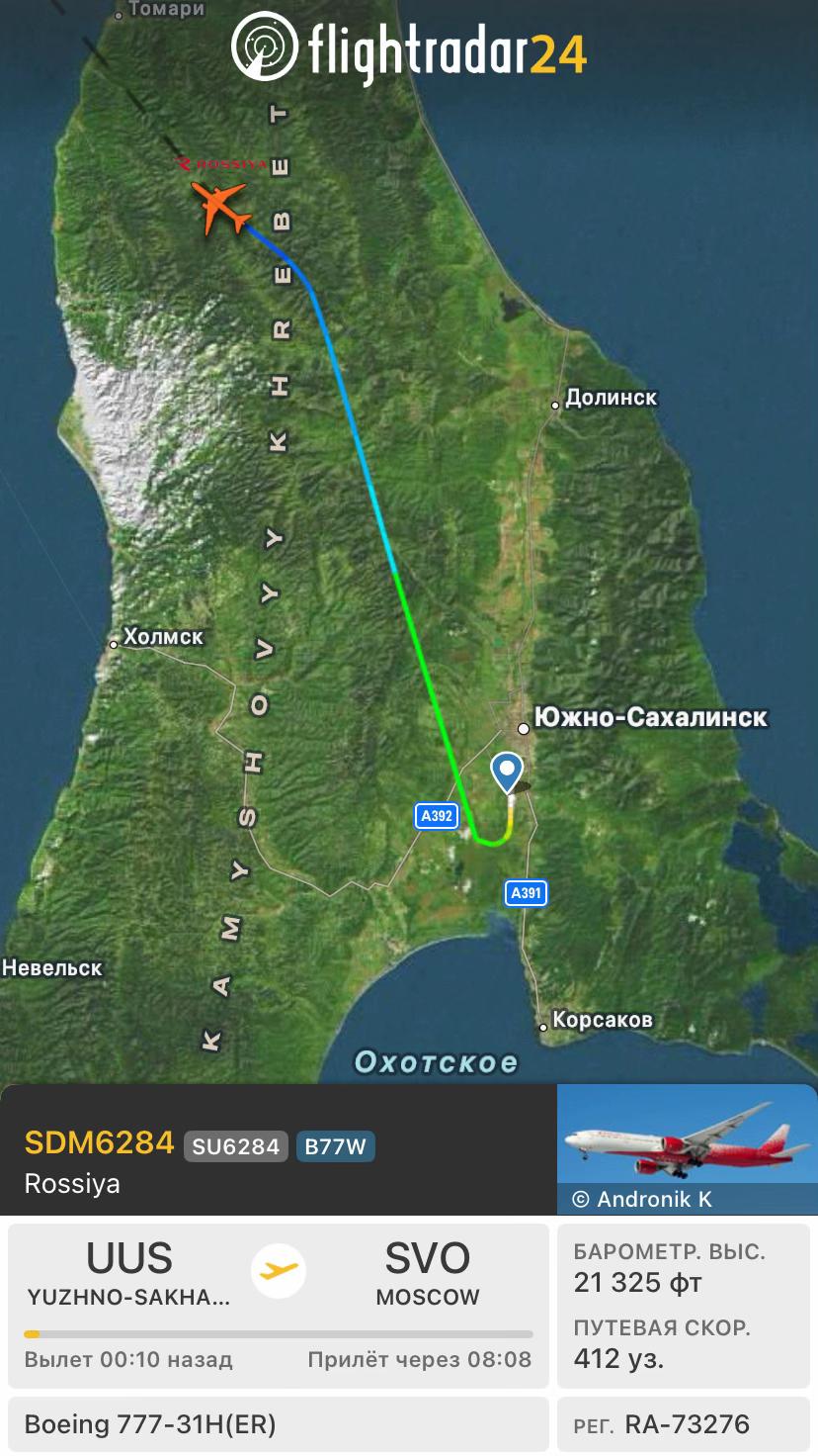 @AEROFLOT