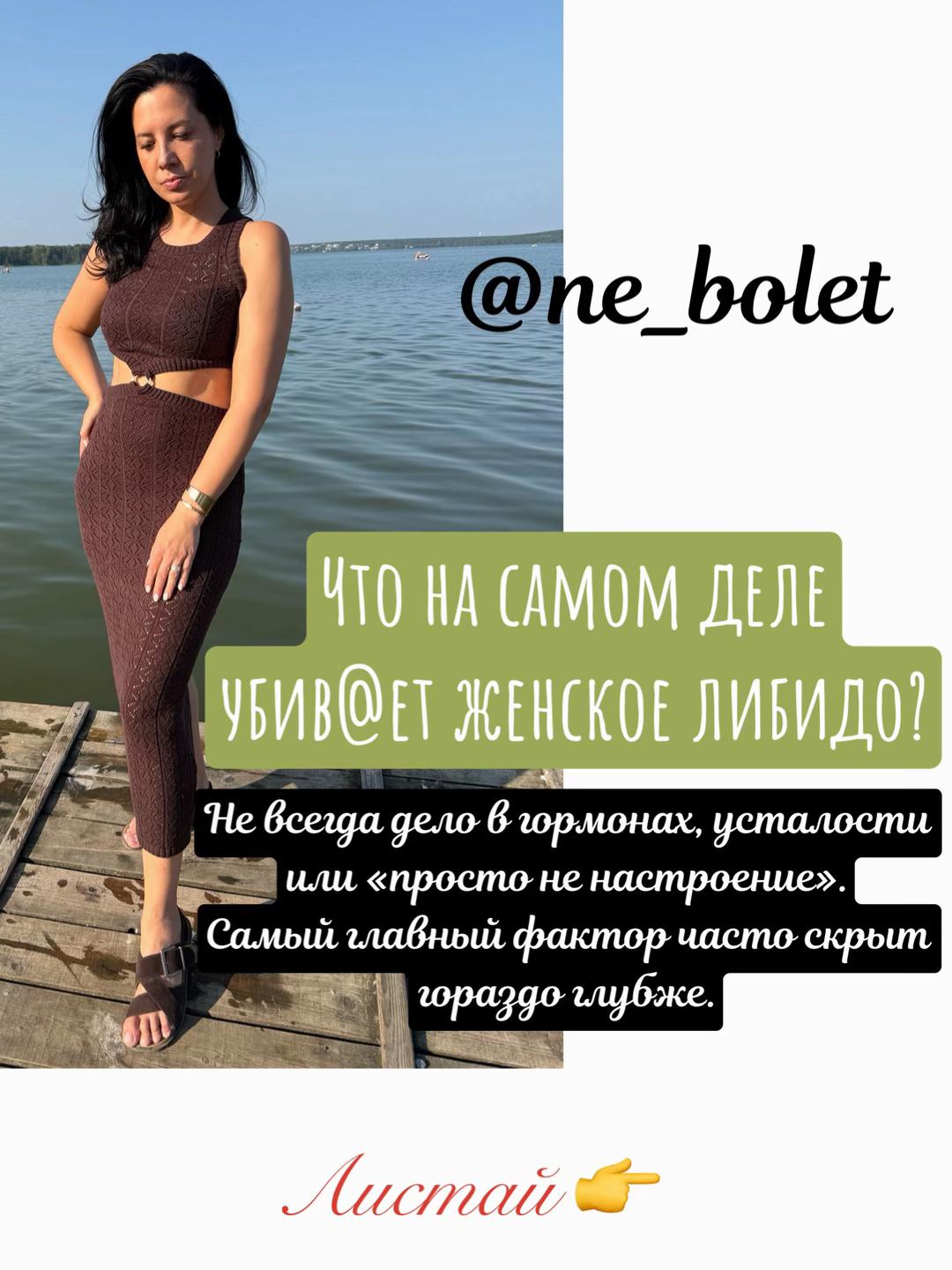 @Будь Здоров