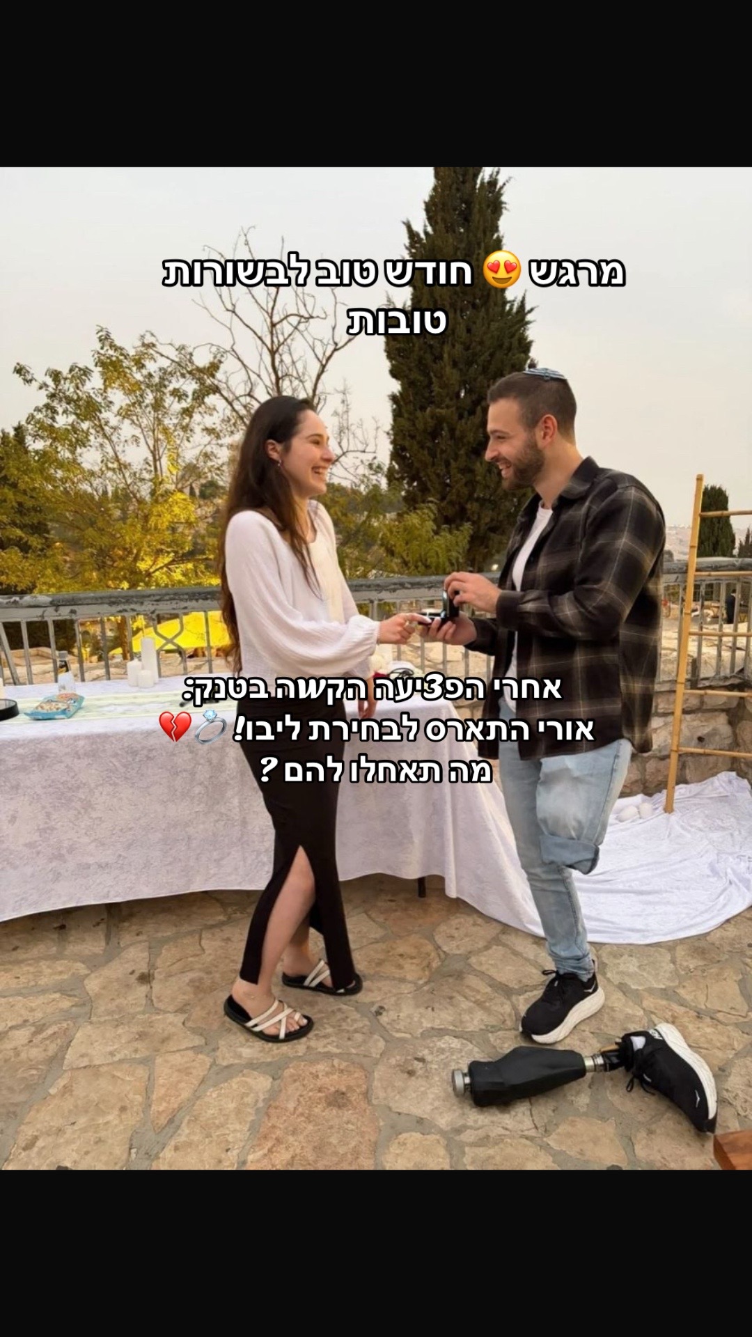 @rivו&hearts;️