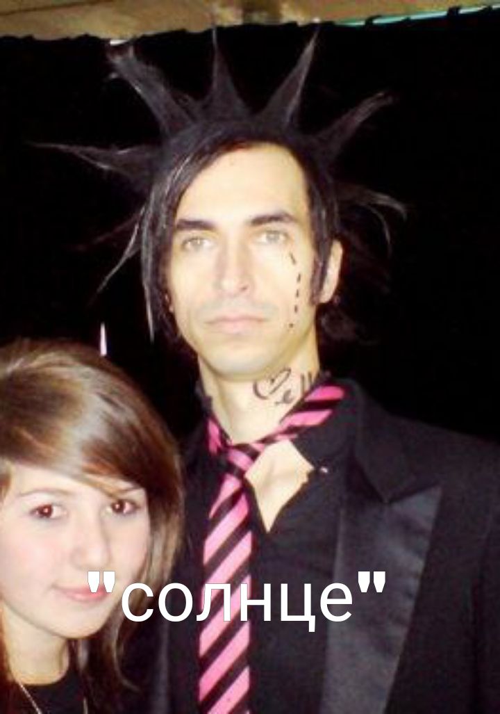 @мать твоя