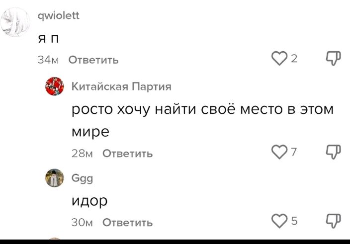 @Хорни-бабка