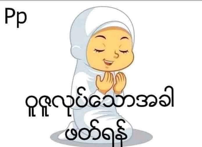 @â€ïžð¥ð»RUBY ð ð Kð¿HðŸAðN
