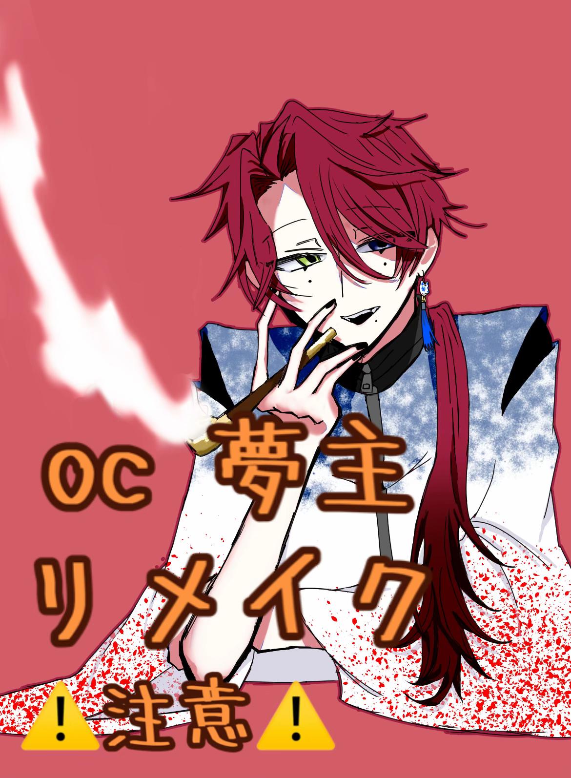 @クウカ🦊🎩