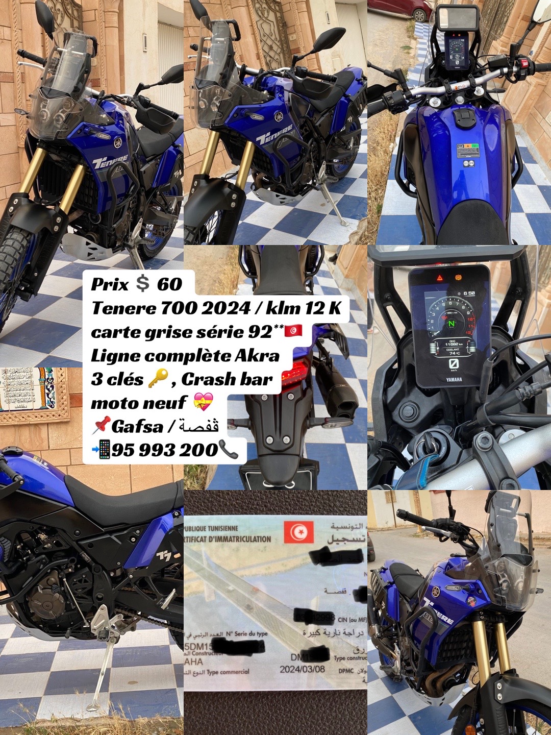 @capo m&eacute;canique🇹🇳كابو ميكانيك