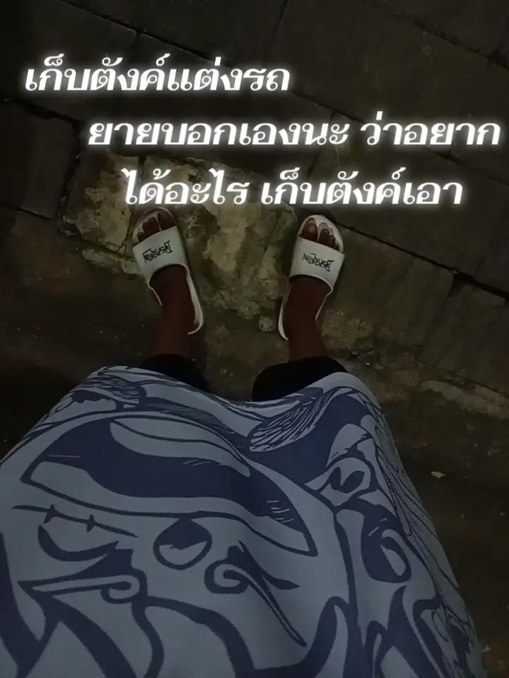 @กูกาย6️⃣7️⃣