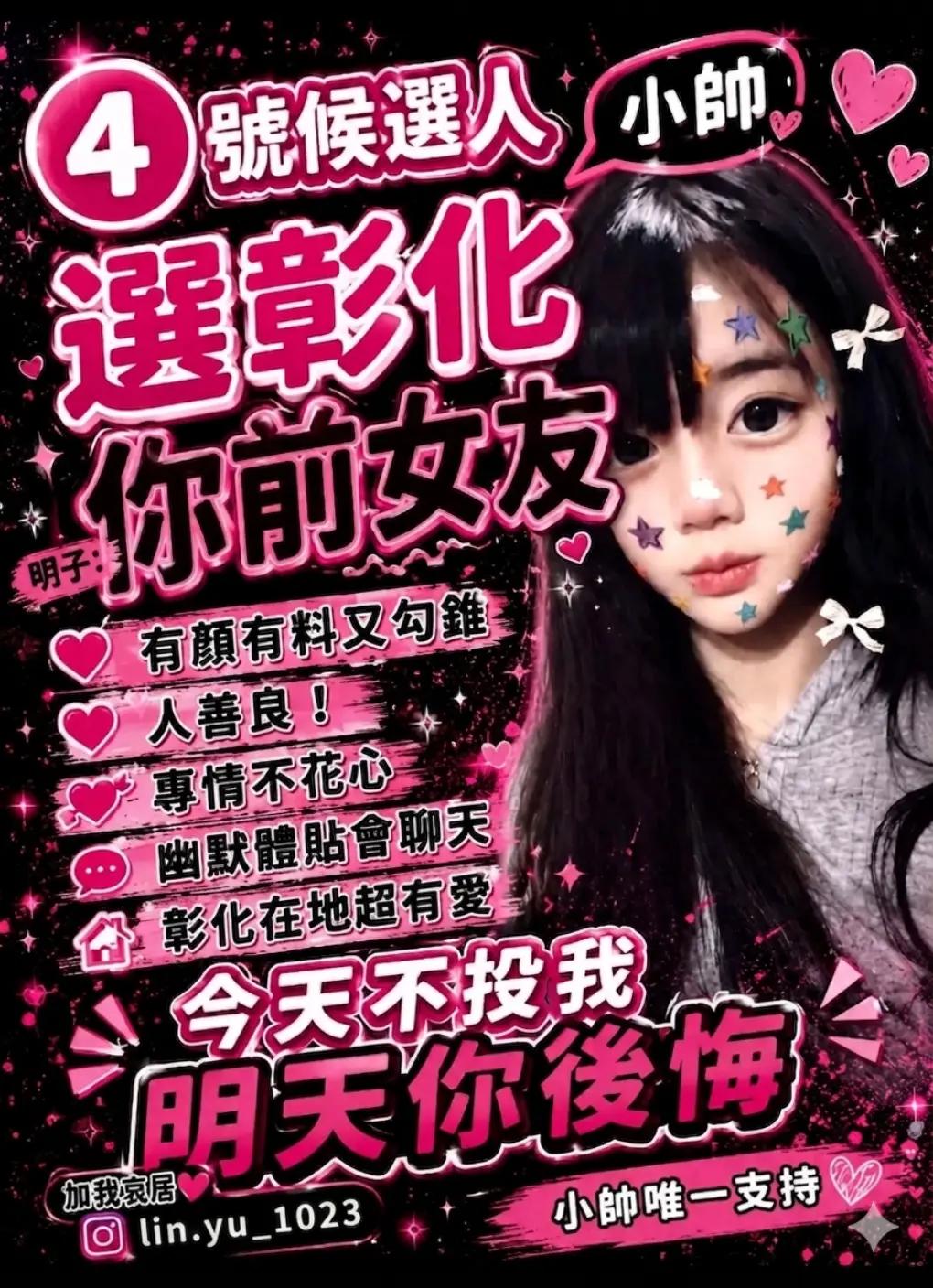 @你前女友