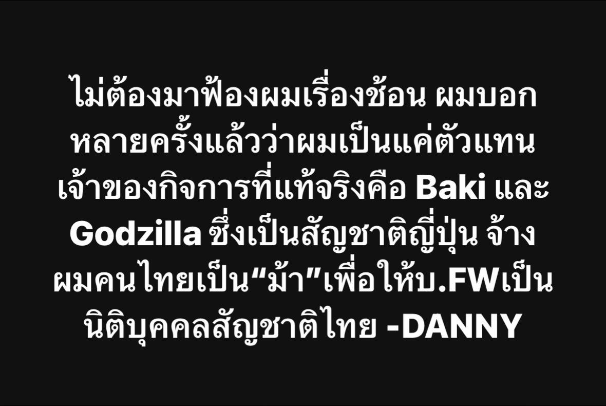 @ฟิตเวย์