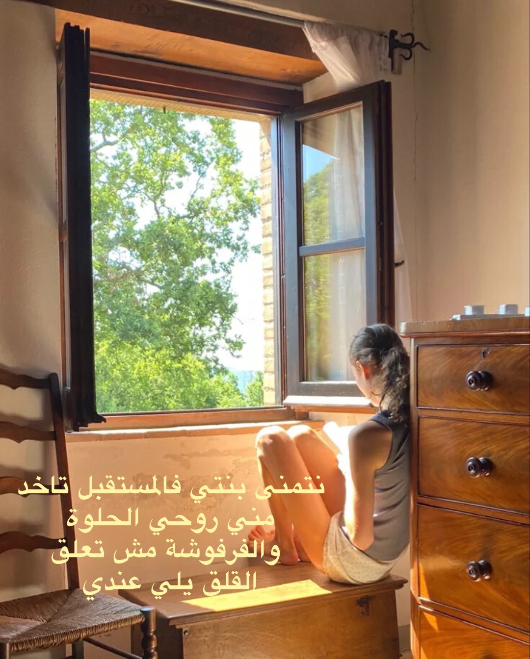 @إكرام