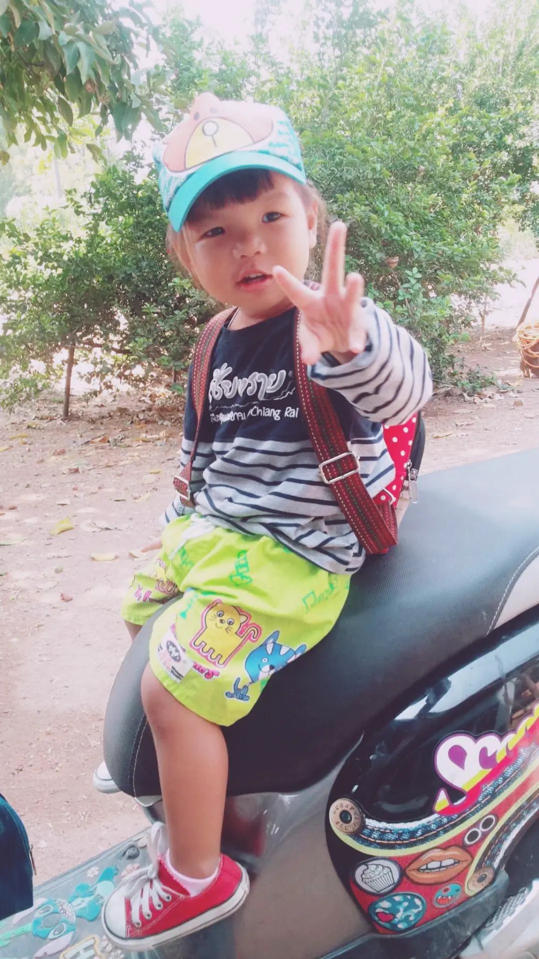@ไอ่เนⓂ️