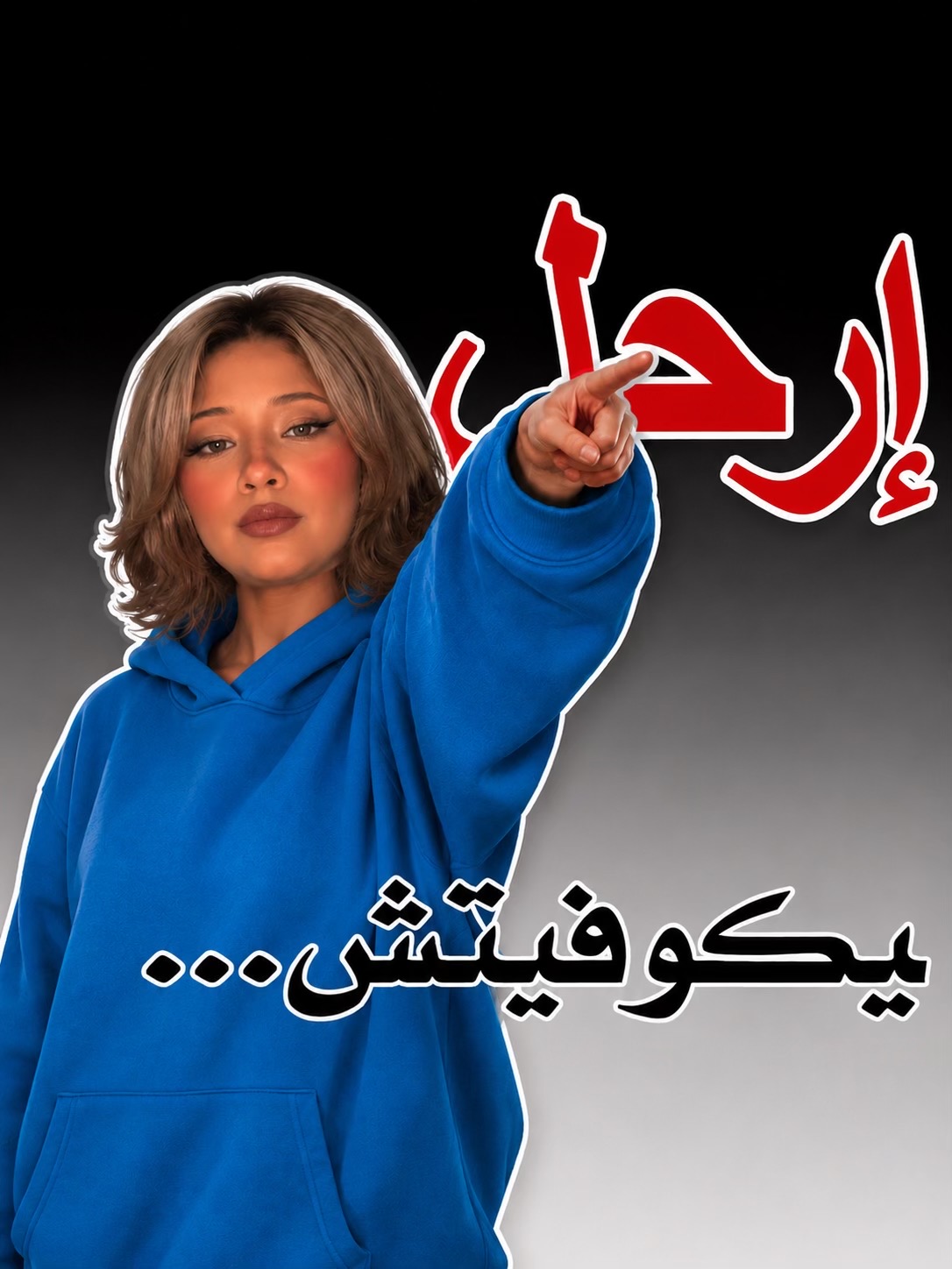 @manelasiya