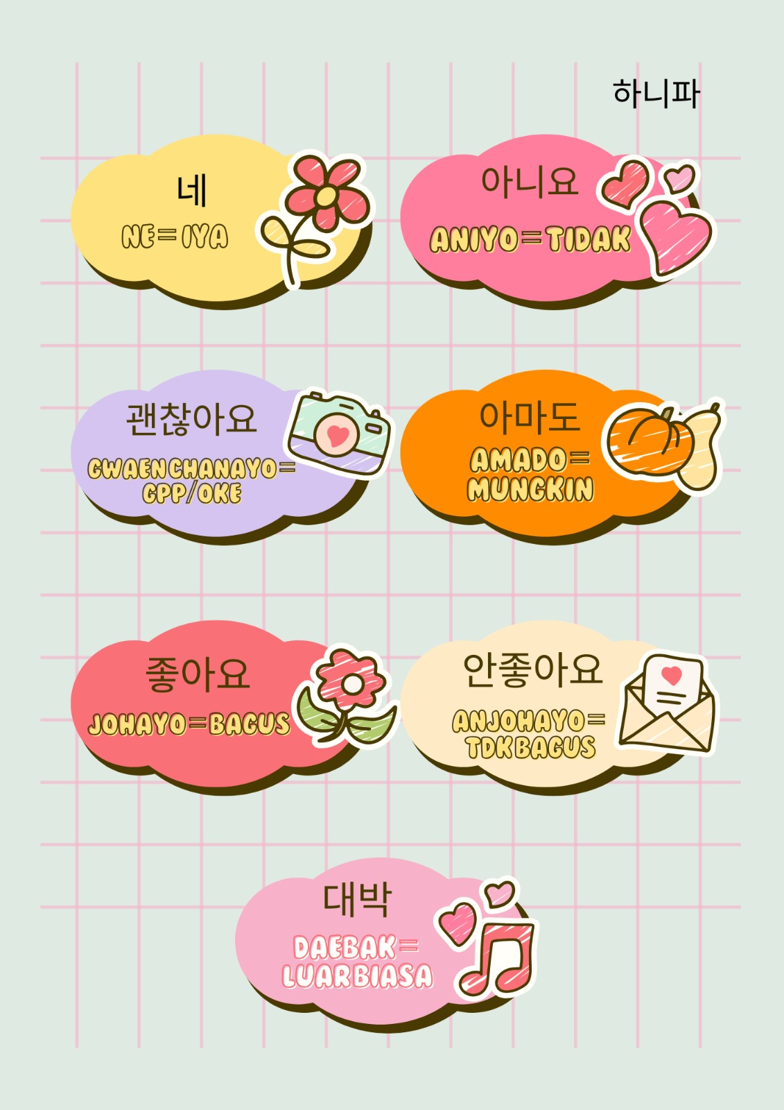 @파 🦋