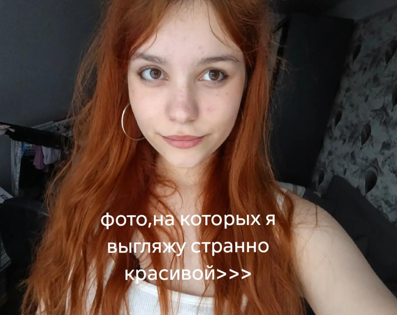 @Аполлинария SWORA