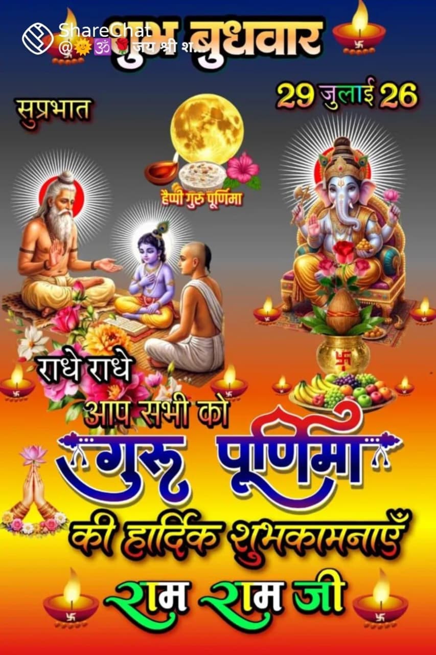 @Babita Karn