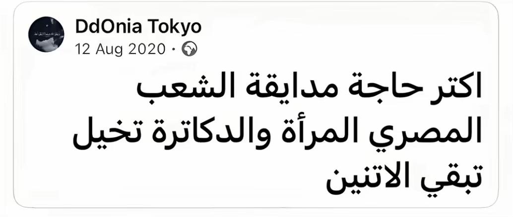 @drnadod