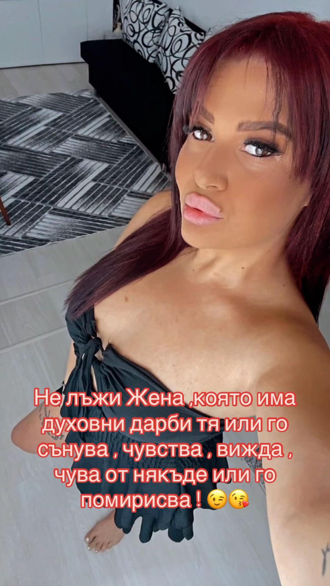 @София Стоилова