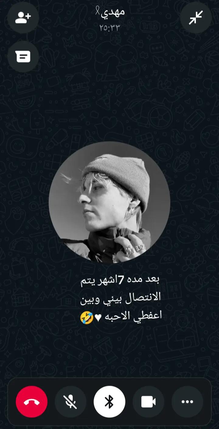 @ودعتك